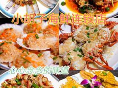 -亚龙湾海底世界