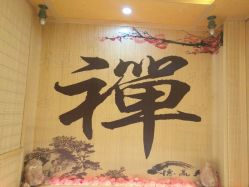 -玲珑秀身坊
