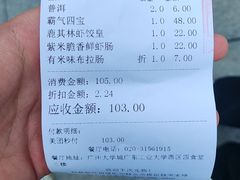 -鹿其林酒家(大学城店)