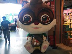 -天虹购物中心(石路店)