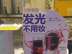 -7分甜(栖霞万谷慧店)