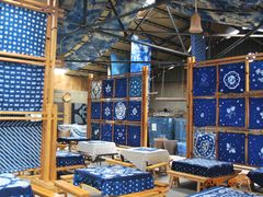 -璞真扎染博物馆