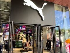 -百年港湾奥特莱斯(香炉礁店)
