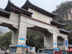 -黔灵山公园-南门售票处