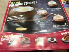 -许留山(梳士巴利道店)