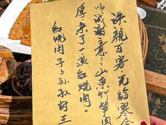 -田园印象·成都土菜院子(华阳店)