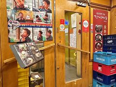 -江南面屋(明洞店)