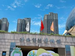 -陕西自然博物馆