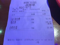 -胖哥俩肉蟹煲(万国店)