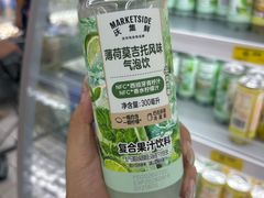 -沃尔玛(星湖商业城店)