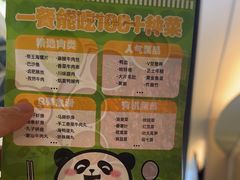 -万达广场(广州番禺店)
