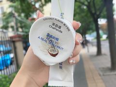 -茶百道(朝阳北路店)