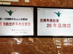 -清真磨沟沿老字号牛肉面(总店)