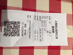 -西贝(宝乐汇店)