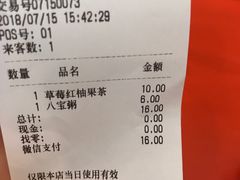 账单-魏家凉皮(黄雁村店)