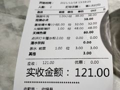 -天辣(金桥啦啦宝都店)