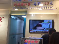 -阿宗面线(西门町店)