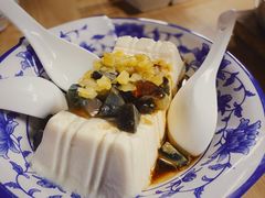 皮蛋豆腐-大槐树烤肉馆