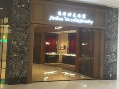 -锦华钟表珠宝(洲际旗舰店)