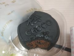 -好利来(五一广场店)