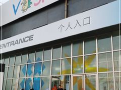 -北京西山滑雪场