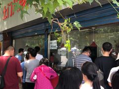 -土门八珍烤鸡腊味店(土门老店)