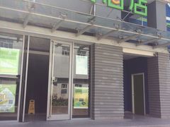 IMG_1478-海友酒店(北京雍和宫地铁站店)