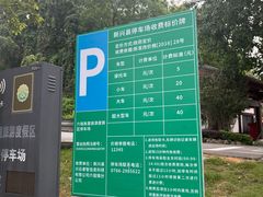 -国恩寺
