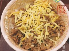 牛丼芝士-食其家·牛丼咖喱(天津梅江印象城店)