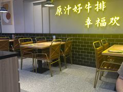 -豪客来牛排(宝龙城市广场店)