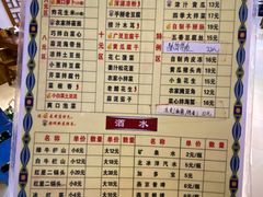 菜单-韩师傅老大同刀削面(北苑路店)