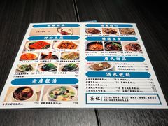 -鹊玥·粤菜小馆(汇智国际商业中心店)