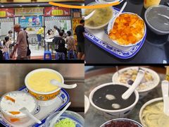 -百花传统甜品店(原址店)