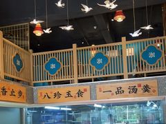 -呷湘厨·鱼汤捞饭·剁椒鱼头·湘菜(国家会展中心店)