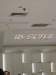 -IN STYLE•造型