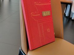 -北京全聚德(王府井店)