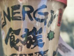 -全家便利店(年家浜路店)