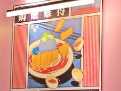 -Asianplus海蓝鸡饭