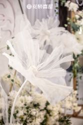 -花轿喜屋婚礼策划