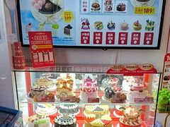 -味多美蛋糕(双合地铁店)