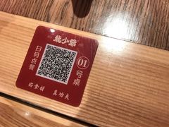 -龙少爷碳火干锅(环球中心店)