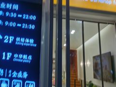 -清真全盛斋传统糕点(许士庙店)