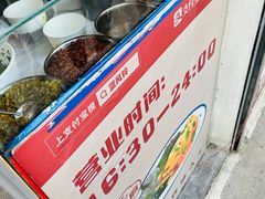 门面-无声臭豆腐(大井1号店)