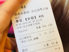 -厝内小眷村(西单大悦城店)