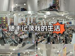 -山姆会员商店(邻瑞广场店)