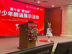 -星起航语言艺术·少儿语言口才(金源购物广场店)