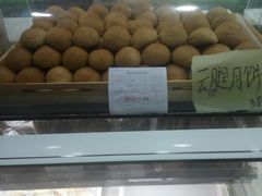 -闻酥园(青羊区人民中路店)