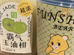 -奈雪的茶(正弘城PRO+店)