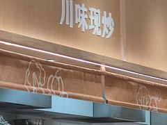 -乡村基(环球中心北区餐厅)