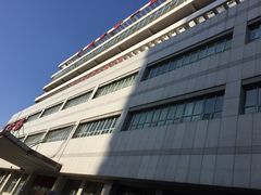-天津市第一医院